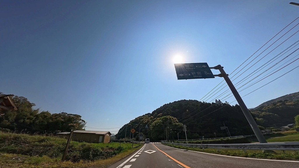 三重県 オレンジロード